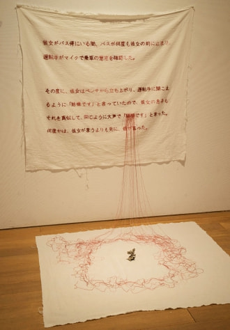 牛島光太郎の作品『scene』。文字を刺繍した物語性の強い作品。