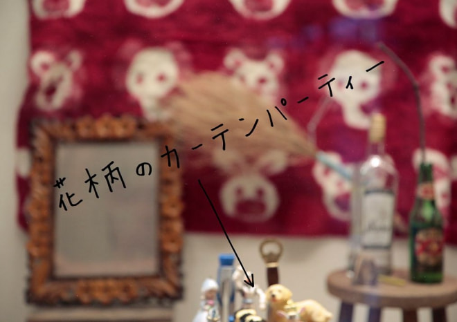 牛島光太郎の作品『組み合せの方法』。日用品を組み合わせたモノと壁に油性ペンで言葉（文字）を書いた作品。