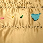 牛島光太郎の作品『scene』