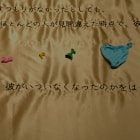 牛島光太郎の作品『scene』