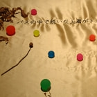 牛島光太郎の作品『scene』