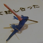 牛島光太郎の作品『scene』
