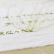 牛島光太郎の作品『scene』。文字を刺繍した物語性の強い作品。