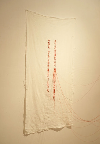 牛島光太郎の作品『scene』。文字を刺繍した物語性の強い作品。