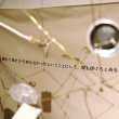 牛島光太郎の作品『scene』。文字を刺繍した物語性の強い作品。