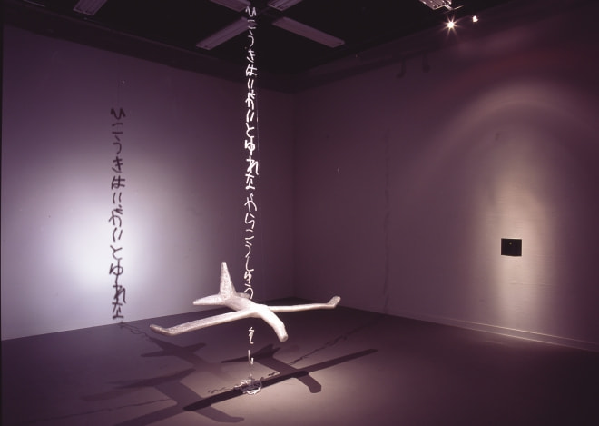 牛島光太郎の作品『scene』。造形した文字を作中に取り込んだ物語性の強い作品。