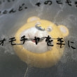 牛島光太郎の作品『意図的な偶然』。日常生活で実際に拾ったモノや、思い入れのあるモノと文字を刺繍した布で構成する作品。