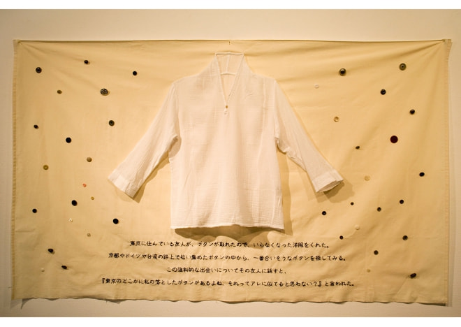 牛島光太郎の作品『意図的な偶然』。日常生活で実際に拾ったモノや、思い入れのあるモノと文字を刺繍した布で構成する作品。