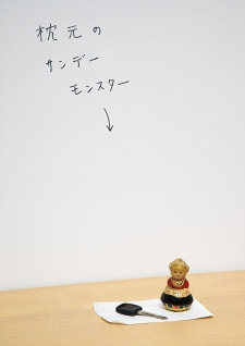牛島光太郎の作品『組み合わせの方法』。日用品を組み合わせたモノと壁に油性ペンで言葉（文字）を書いた作品。