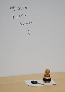 牛島光太郎の作品『組み合わせの方法』。日用品を組み合わせたモノと壁に油性ペンで言葉（文字）を書いた作品。
