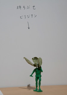 牛島光太郎の作品『組み合わせの方法』。日用品を組み合わせたモノと壁に油性ペンで言葉（文字）を書いた作品。