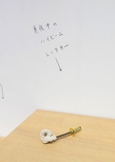 牛島光太郎の作品『組み合わせの方法』。日用品を組み合わせたモノと壁に油性ペンで言葉（文字）を書いた作品。