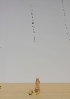 牛島光太郎の作品『組み合わせの方法』。日用品を組み合わせたモノと壁に油性ペンで言葉（文字）を書いた作品。