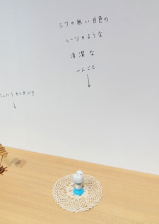 牛島光太郎の作品『組み合わせの方法』。日用品を組み合わせたモノと壁に油性ペンで言葉（文字）を書いた作品。