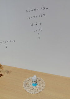 牛島光太郎の作品『組み合わせの方法』。日用品を組み合わせたモノと壁に油性ペンで言葉（文字）を書いた作品。