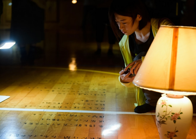 牛島光太郎の作品『届かなかった光の範囲』