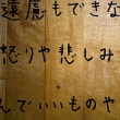 牛島光太郎の作品『届かなかった光の範囲』