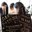 牛島光太郎の作品『届かなかった光の範囲』