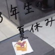牛島光太郎の作品『届かなかった光の範囲』