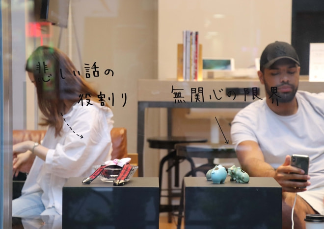 牛島光太郎の作品『届かなかった光の範囲』