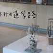 牛島光太郎の作品『届かなかった光の範囲』