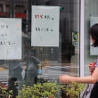 牛島光太郎の作品『届かなかった光の範囲』