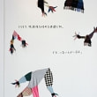牛島光太郎の作品『used clothes person』