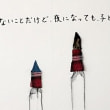 牛島光太郎の作品『used clothes town』
