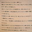 牛島光太郎の作品『何も起きない話』。会場となる千草ホテル（福岡県・北九州市）のカフェに数日間、取材。取材中に見聞きしたことをもとに制作した作品。