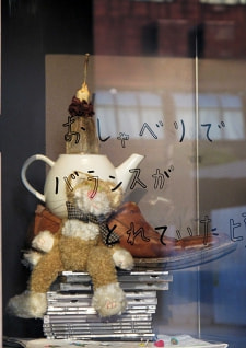 牛島光太郎の作品『組み合わせの方法』。日用品を組み合わせたモノと壁に油性ペンで言葉(文字)を書いた作品。