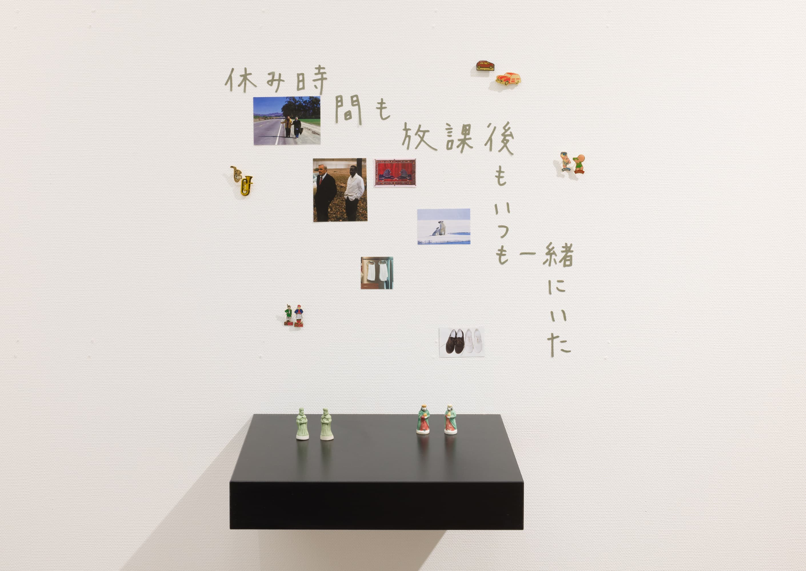 牛島光太郎の作品『届かなかった光の範囲』