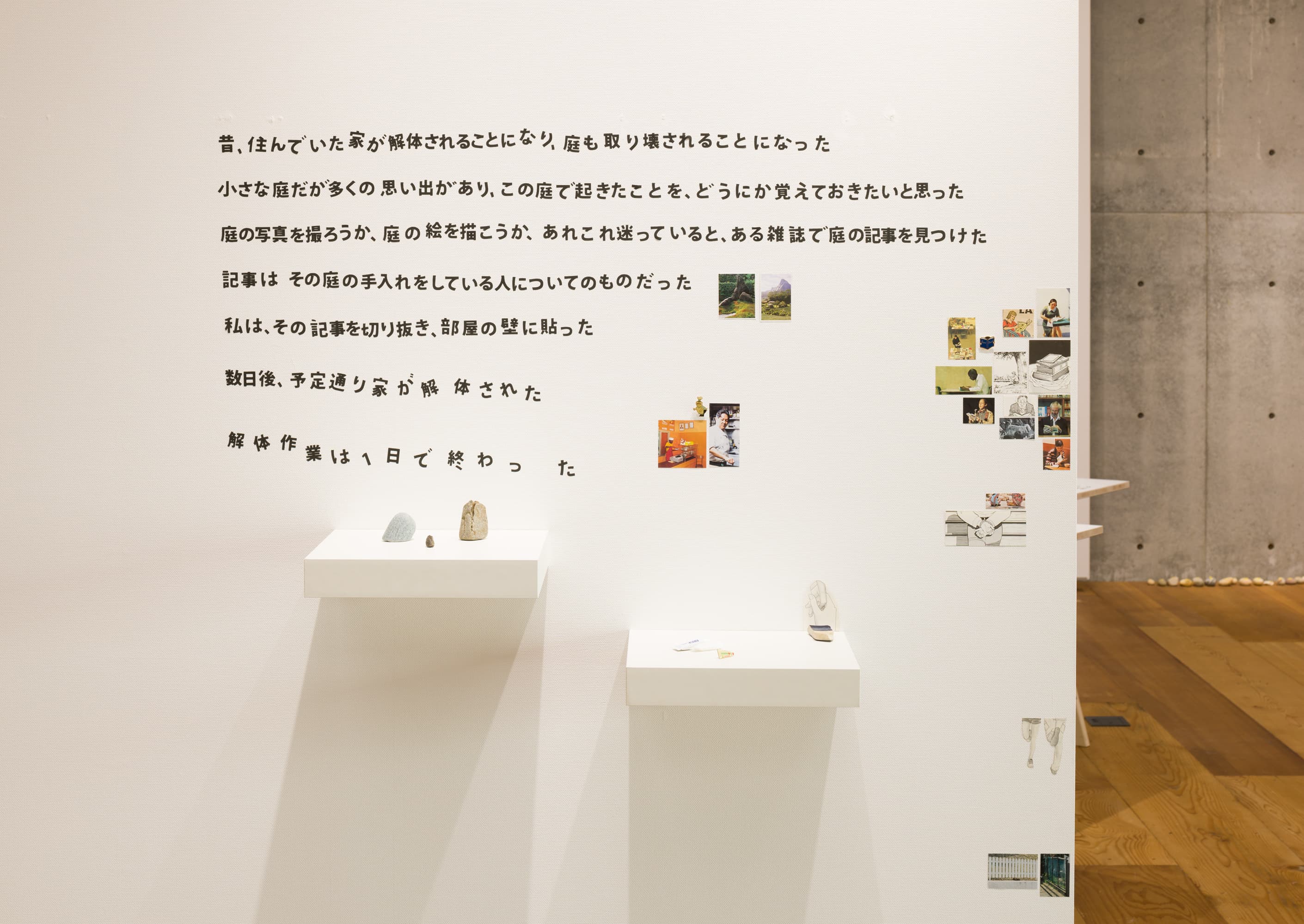 牛島光太郎の作品『届かなかった光の範囲』
