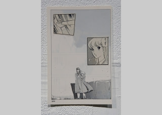 牛島光太郎の作品『コラージュ』。また、小説とマンガのコマを組み合わせて、物語をつくりかえる作品。
